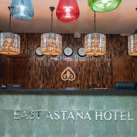 East Astana Hotel מראה חיצוני תמונה
